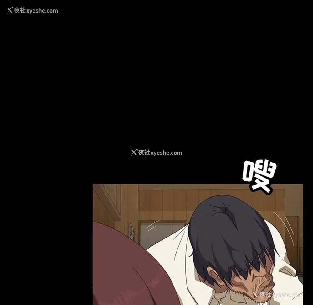 16P - 隔壁老金