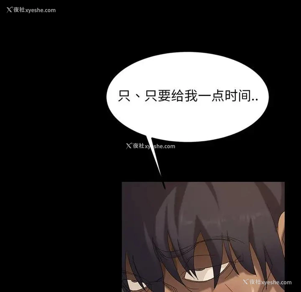 31P - 隔壁老金