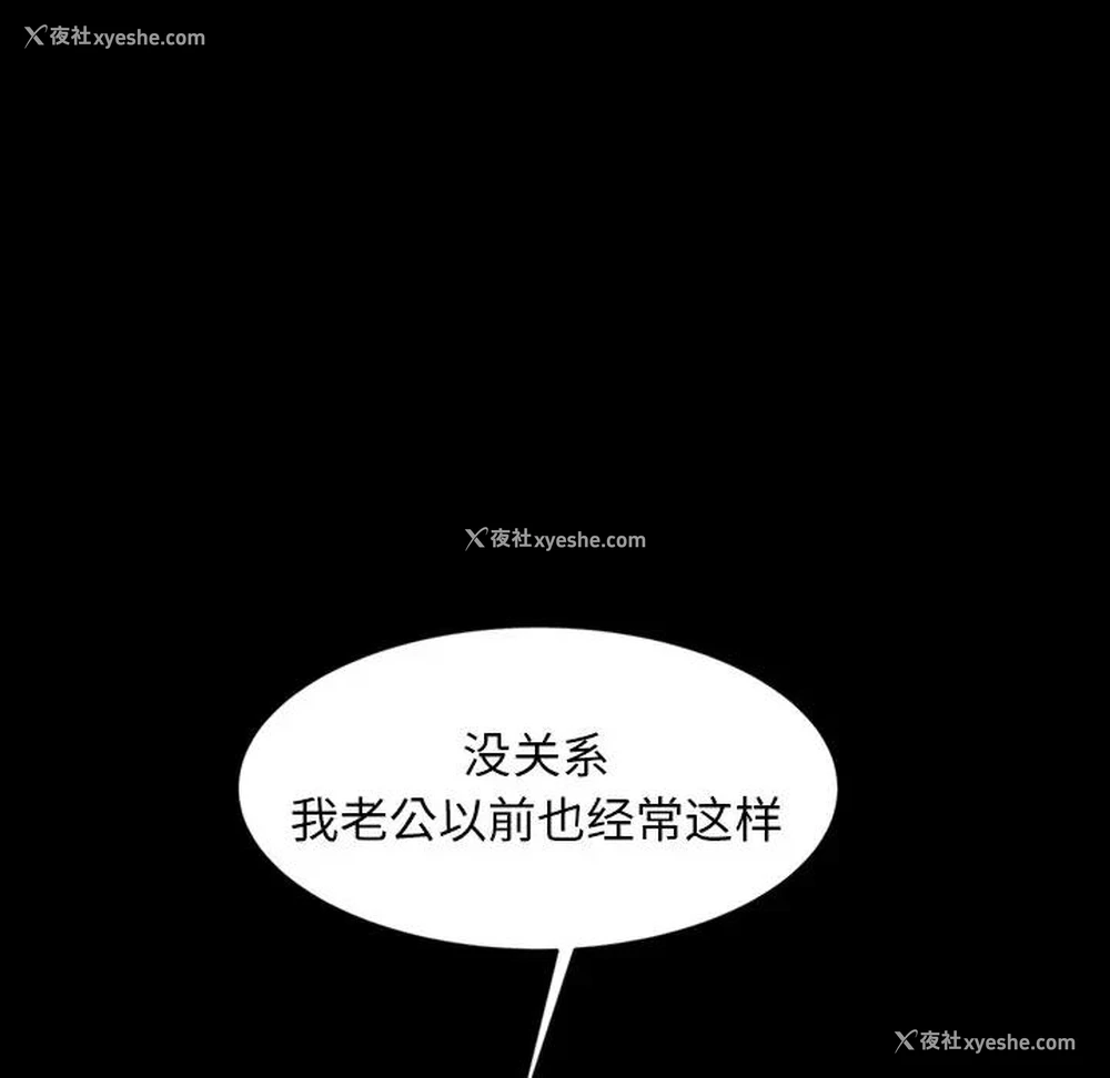 35P - 隔壁老金