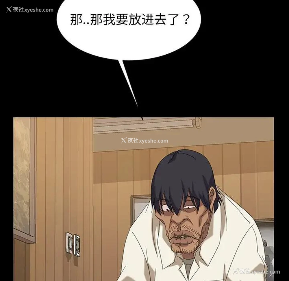 49P - 隔壁老金