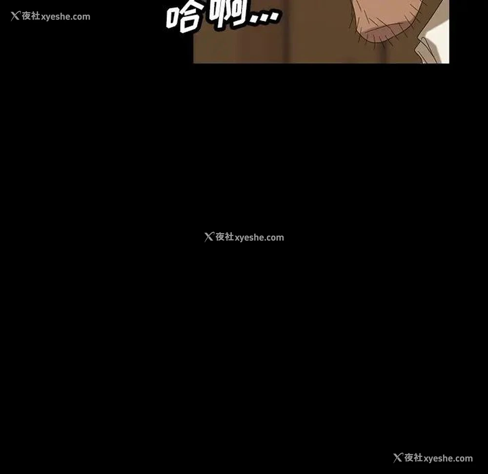 54P - 隔壁老金