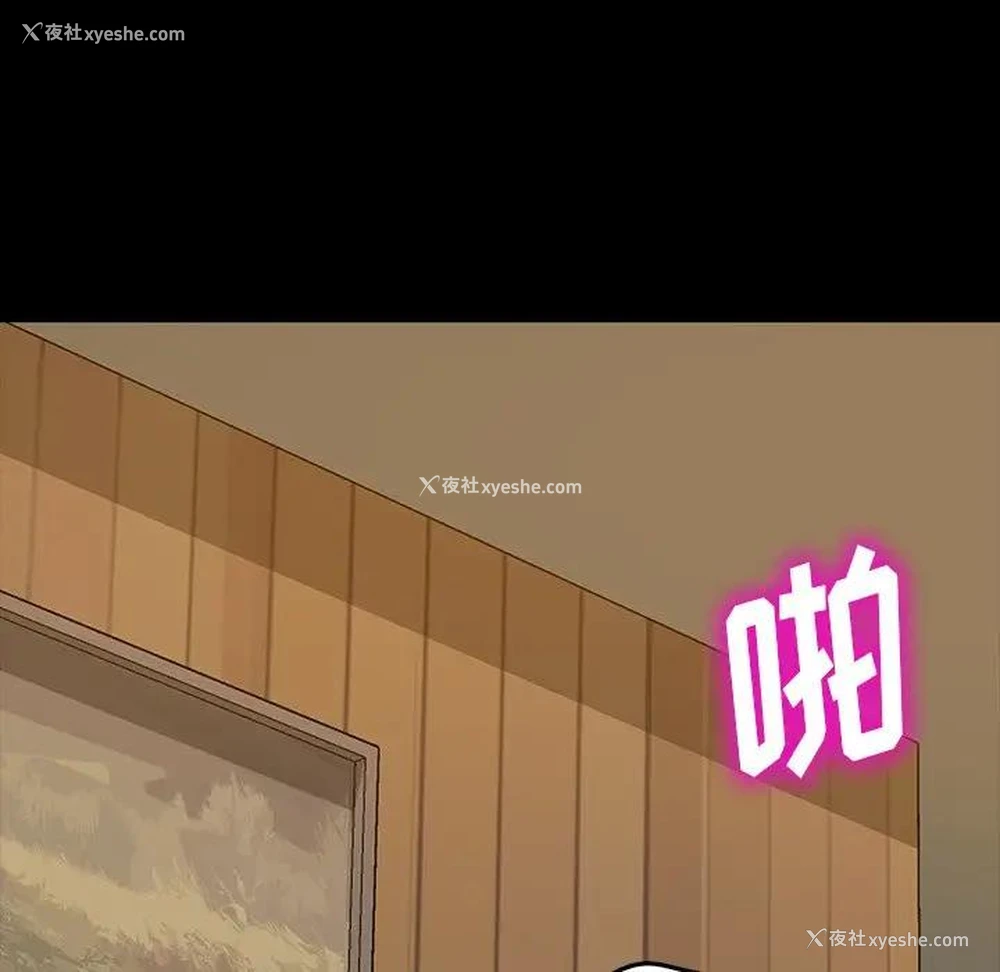 58P - 隔壁老金