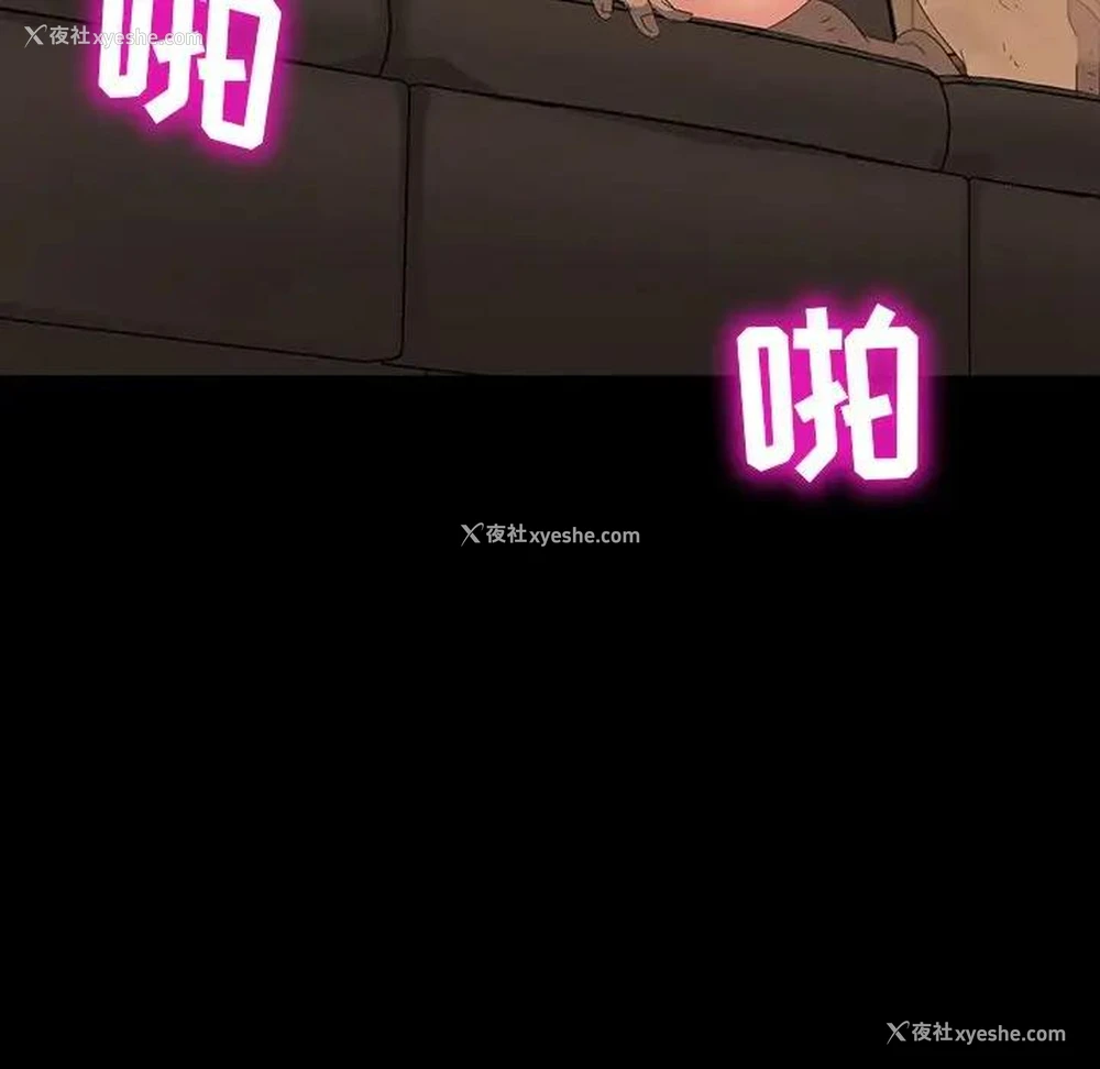 60P - 隔壁老金