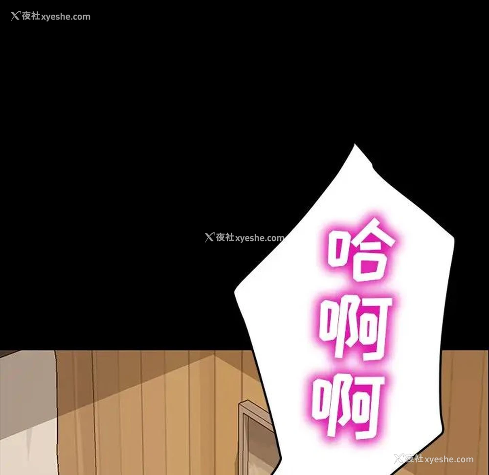 68P - 隔壁老金