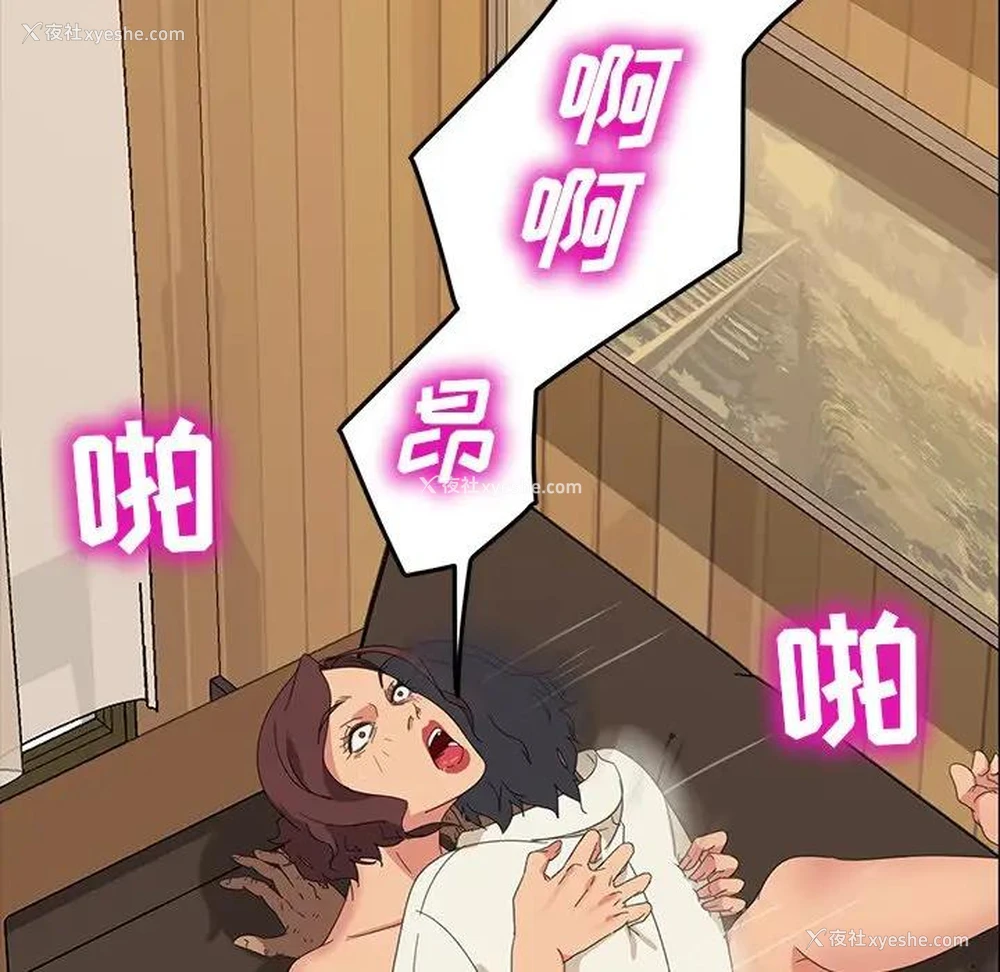 69P - 隔壁老金