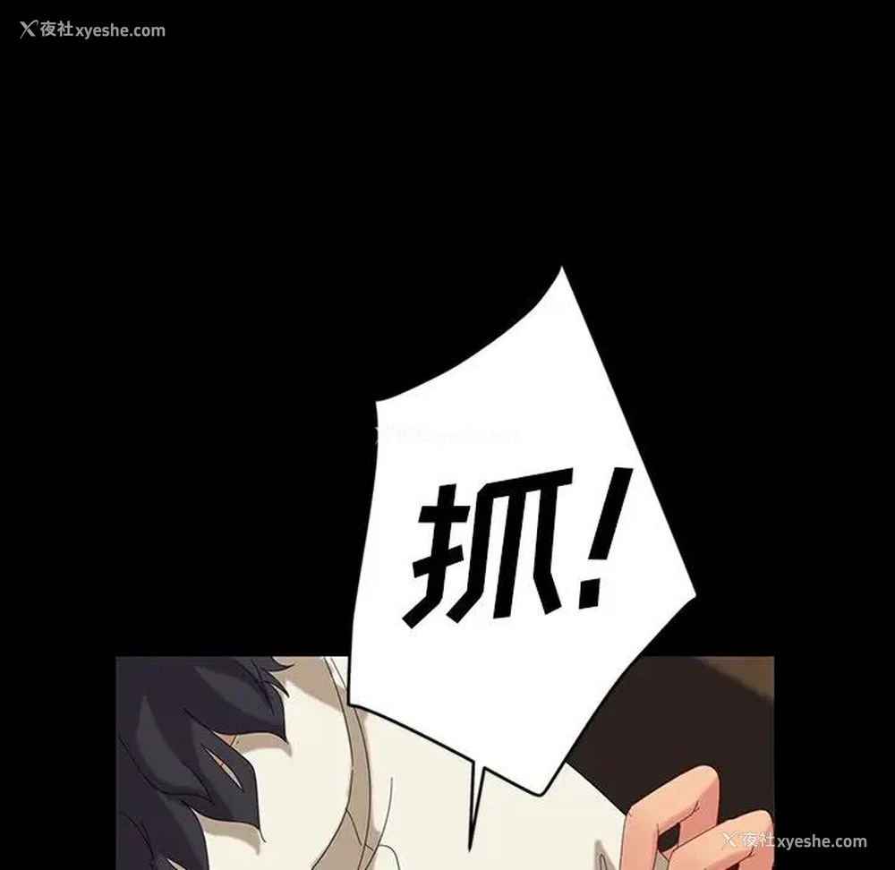 71P - 隔壁老金