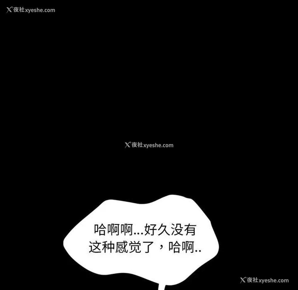 73P - 隔壁老金
