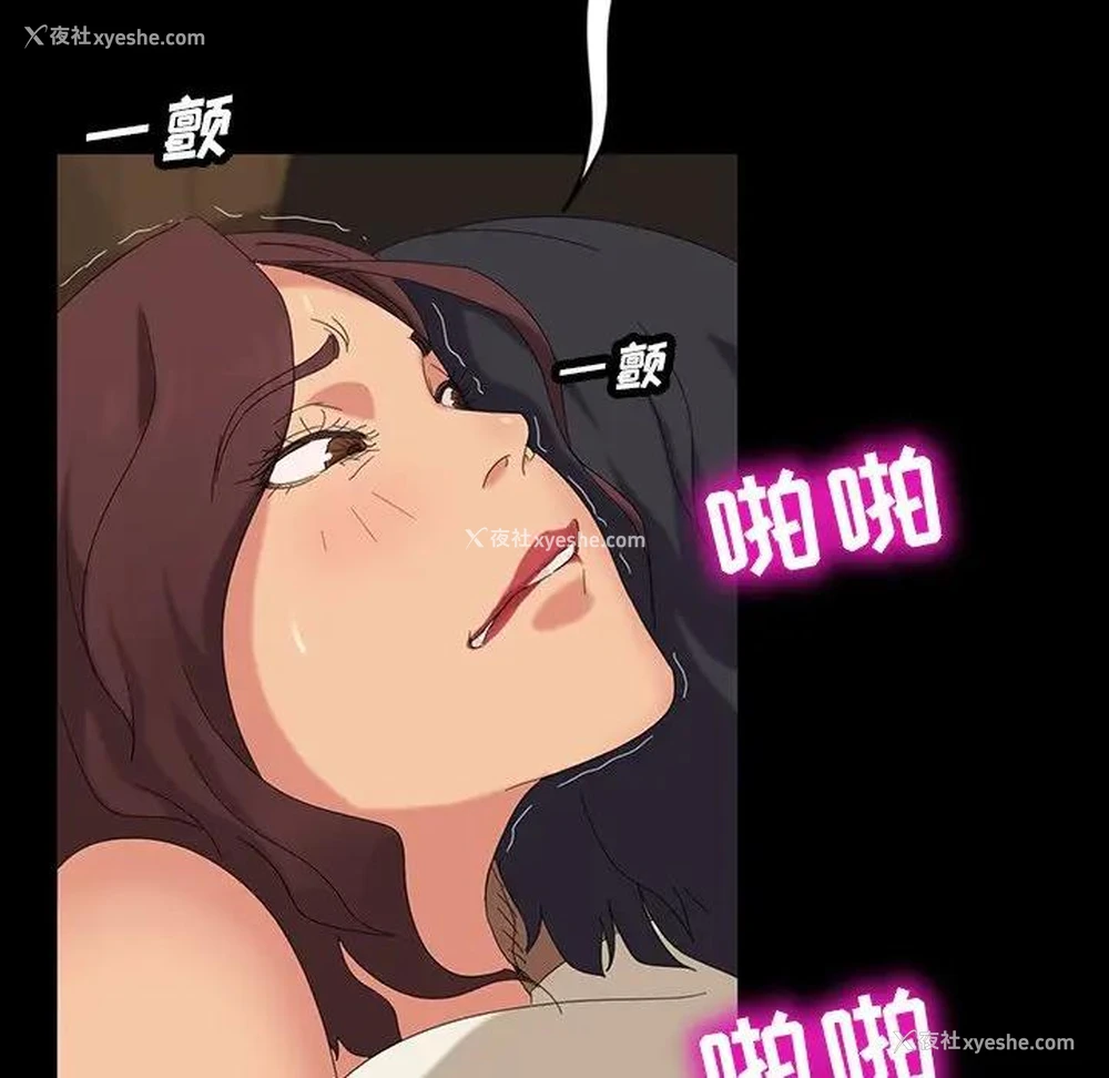 74P - 隔壁老金