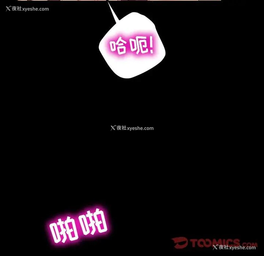 78P - 隔壁老金