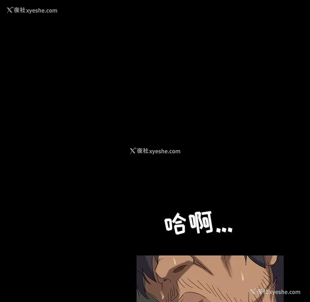 93P - 隔壁老金