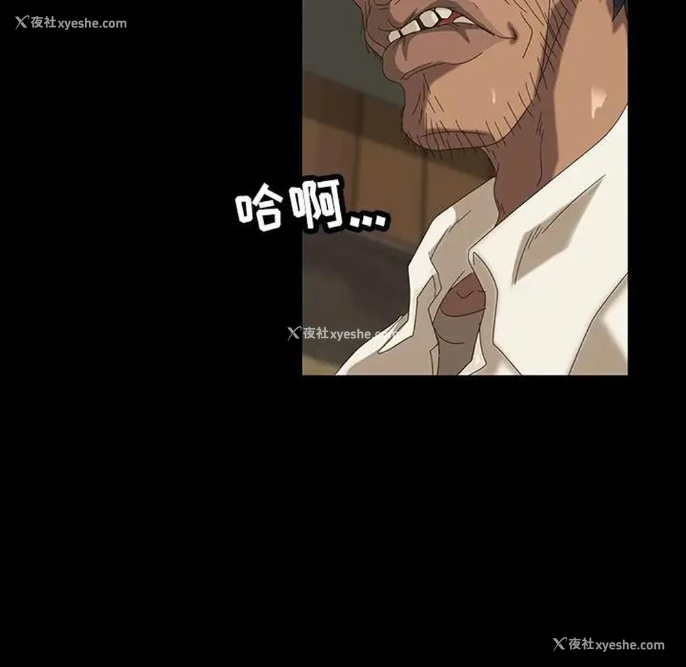 94P - 隔壁老金