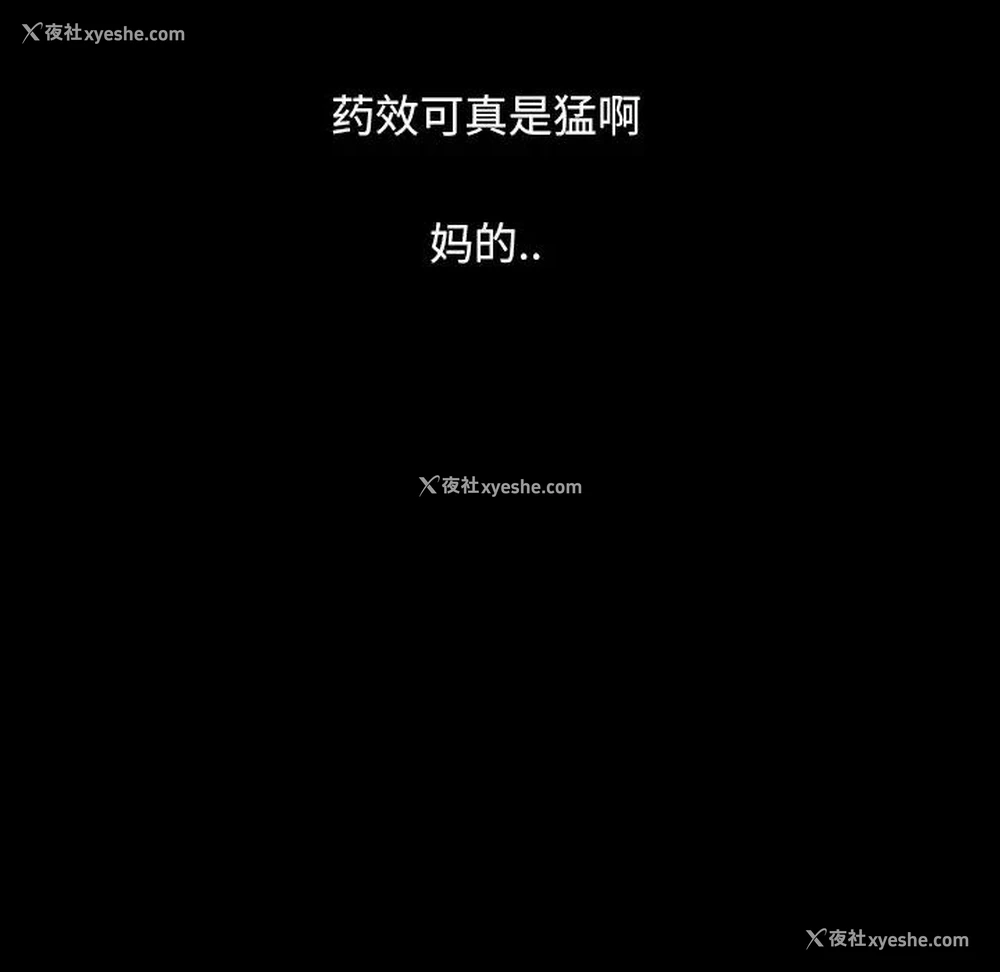 101P - 隔壁老金