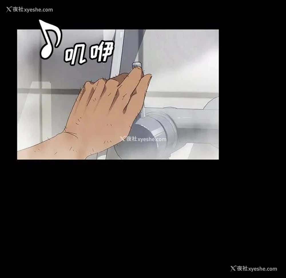 105P - 隔壁老金