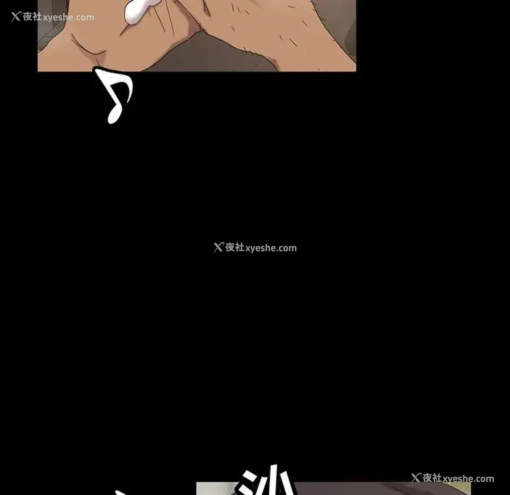 109P - 隔壁老金