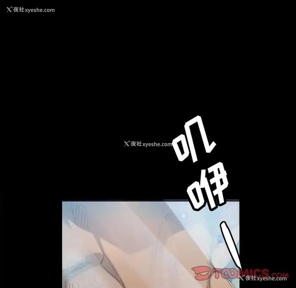 113P - 隔壁老金