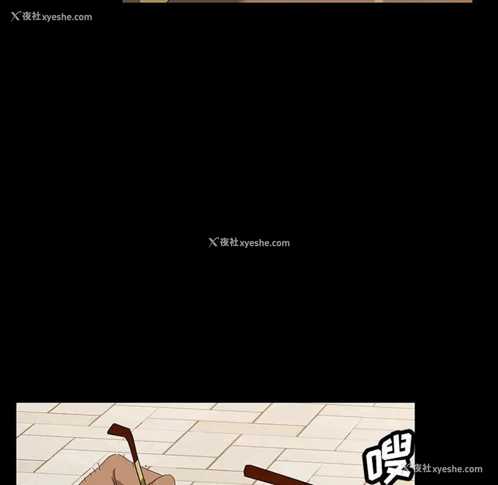 118P - 隔壁老金