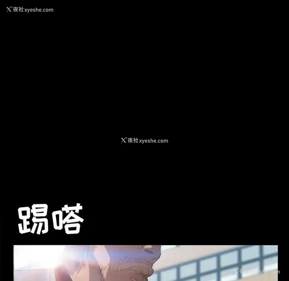 123P - 隔壁老金