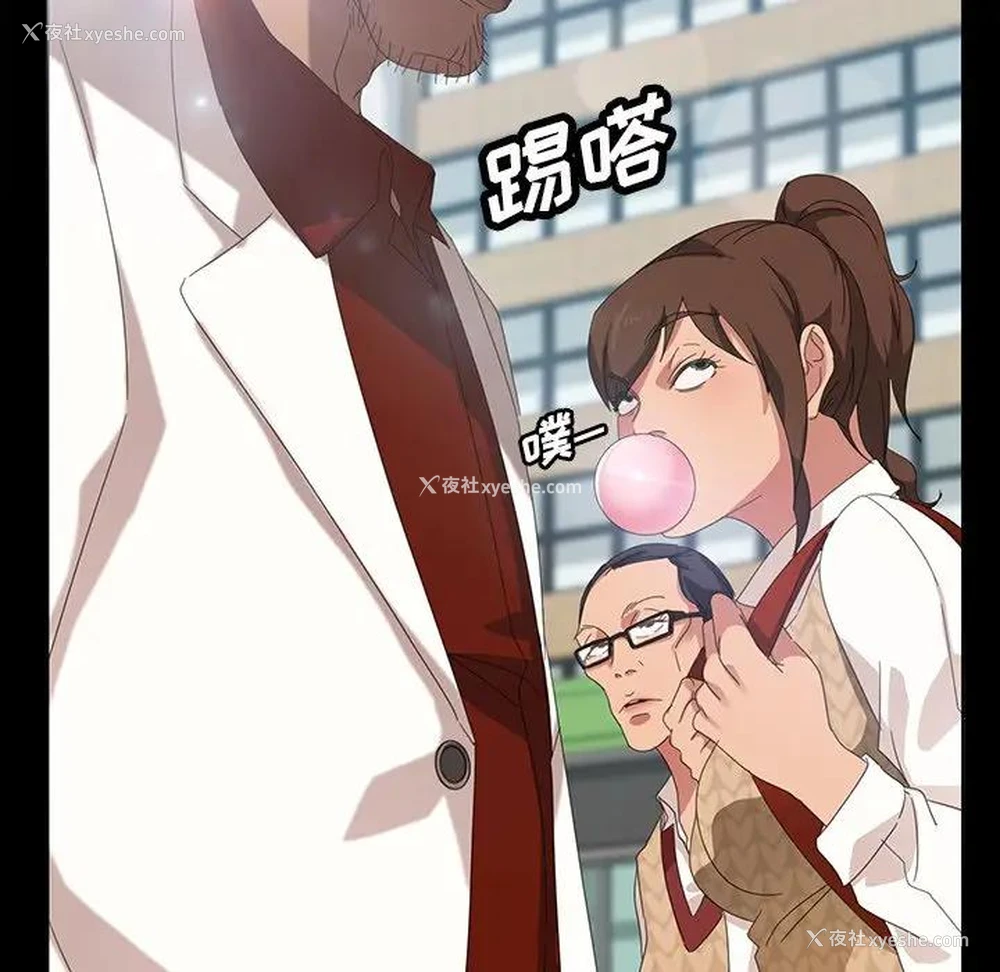 124P - 隔壁老金