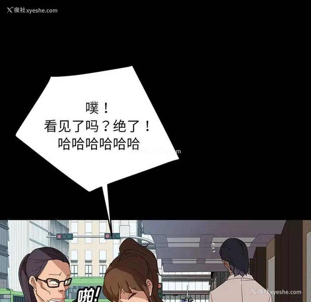 126P - 隔壁老金