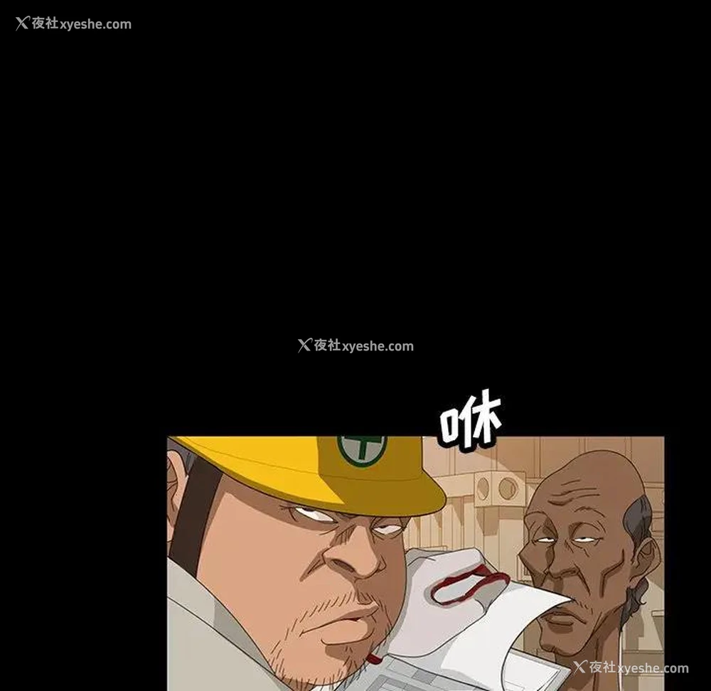 135P - 隔壁老金