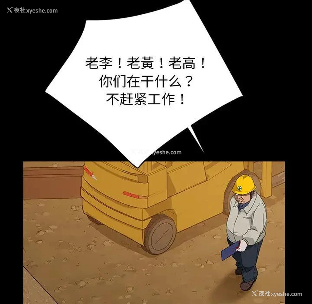 137P - 隔壁老金