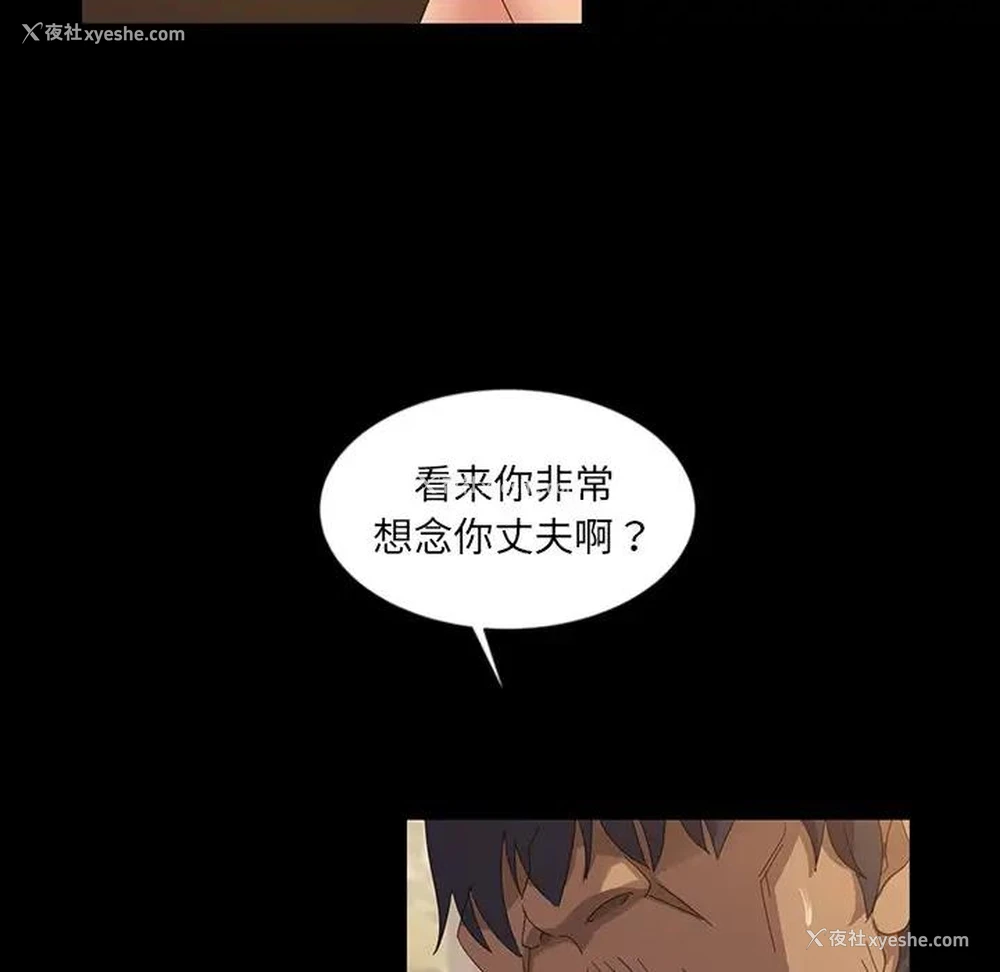 13P - 隔壁老金