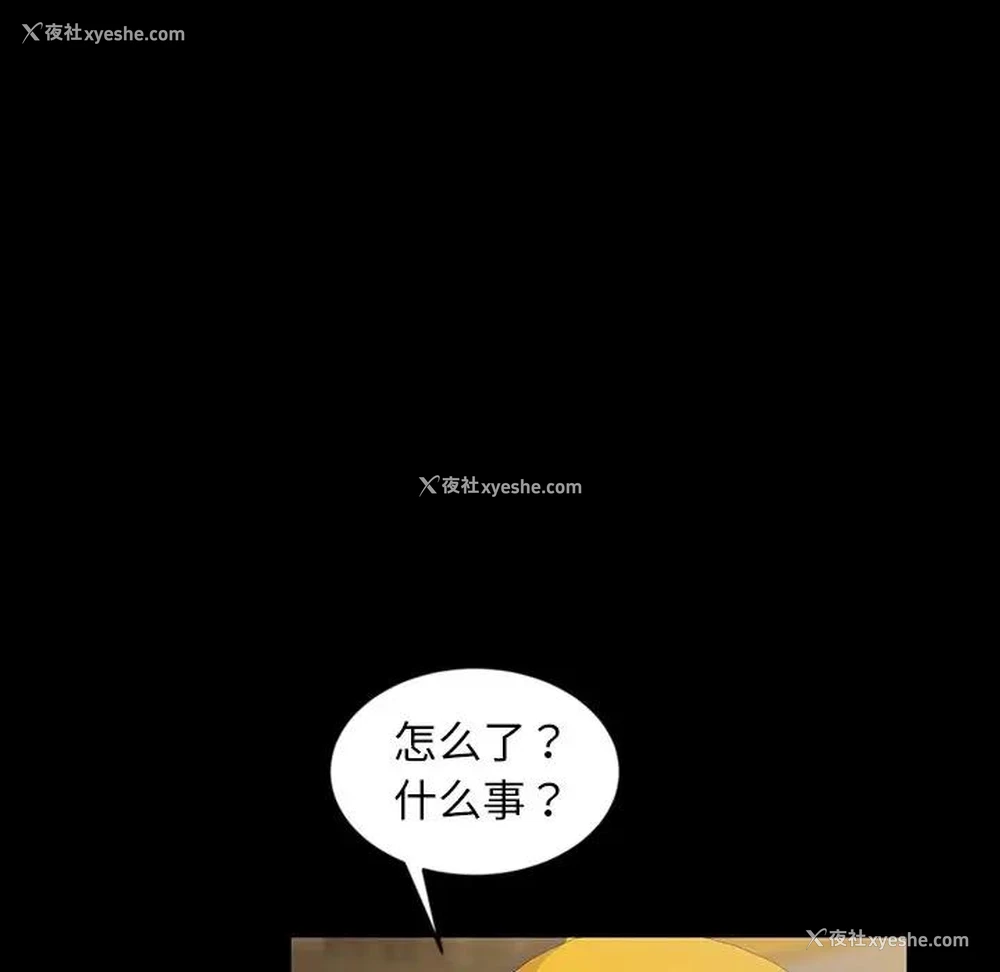 141P - 隔壁老金