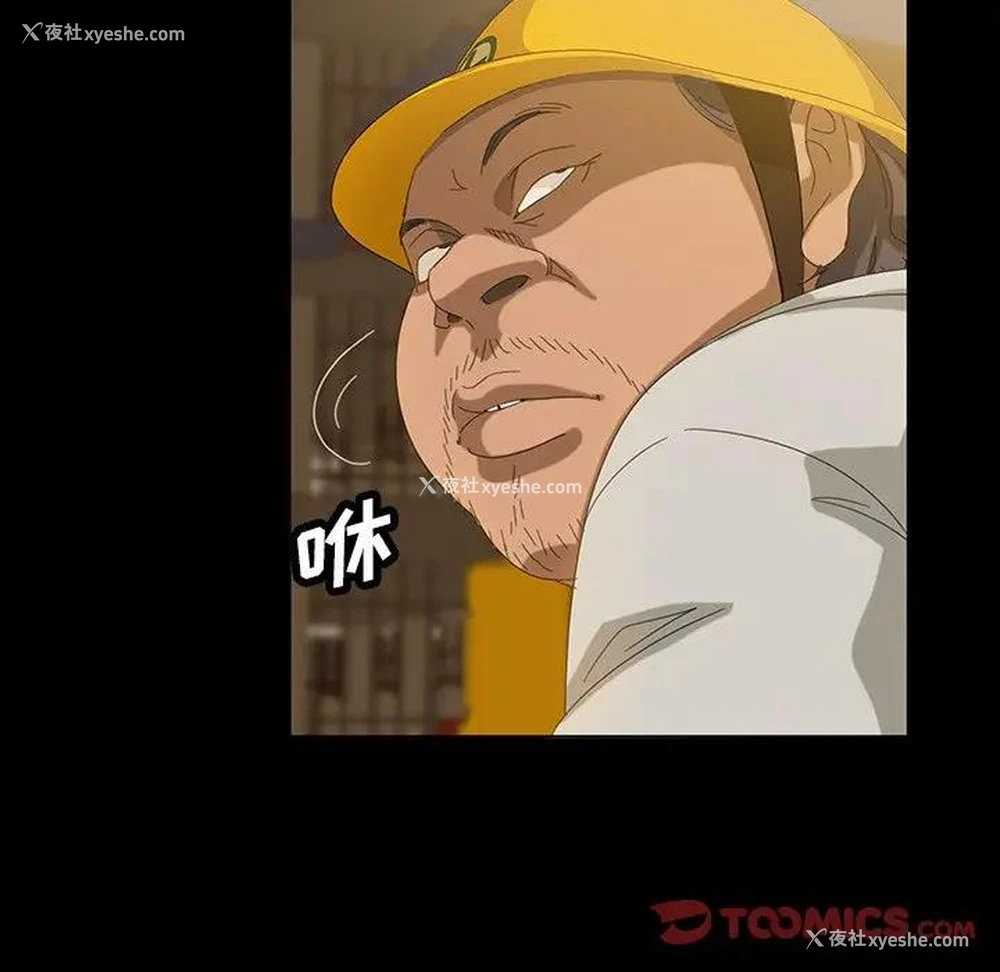 142P - 隔壁老金