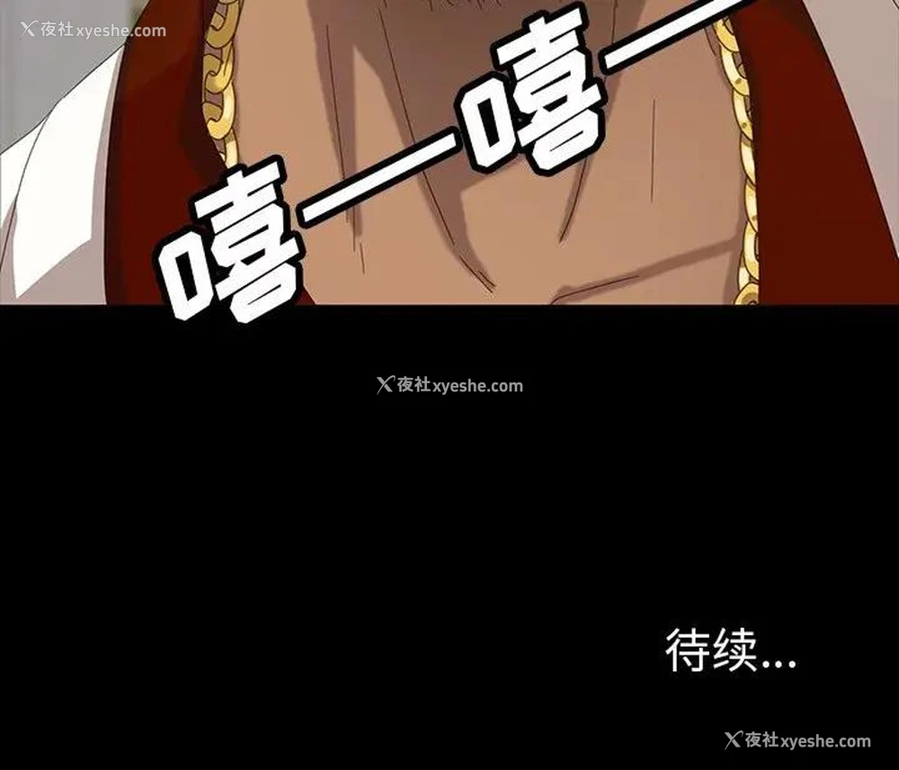 163P - 隔壁老金