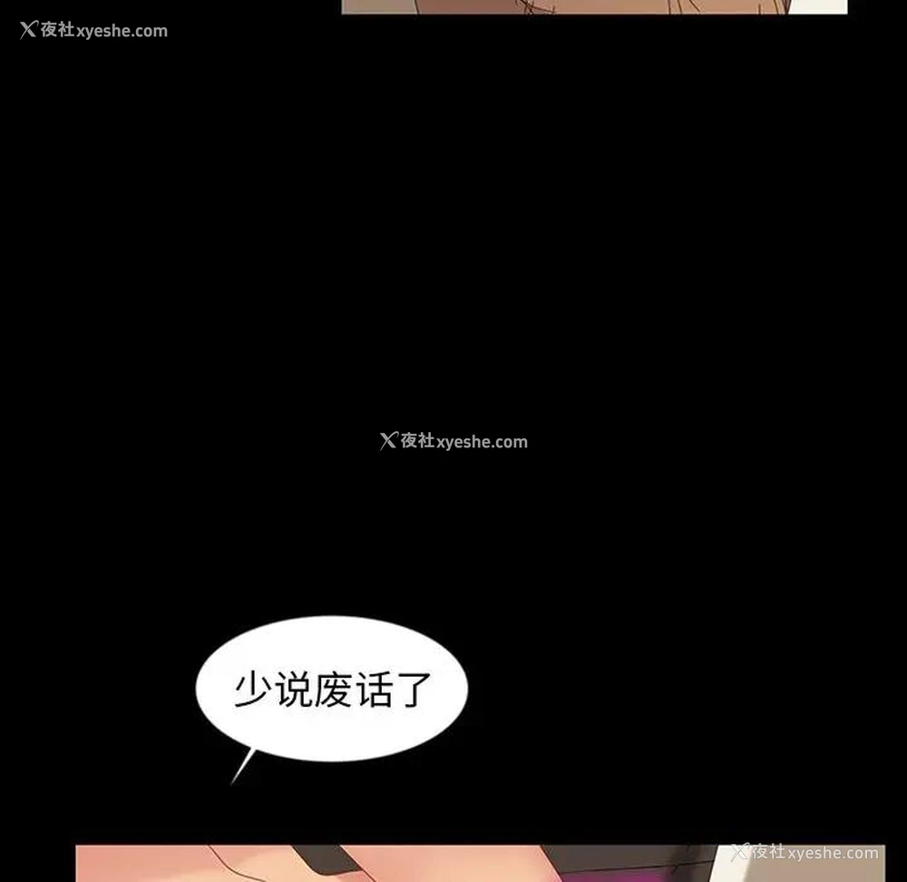 21P - 隔壁老金