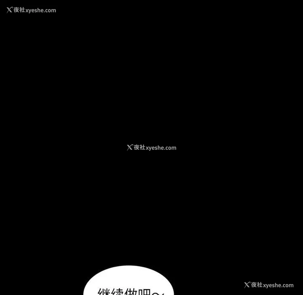 25P - 隔壁老金