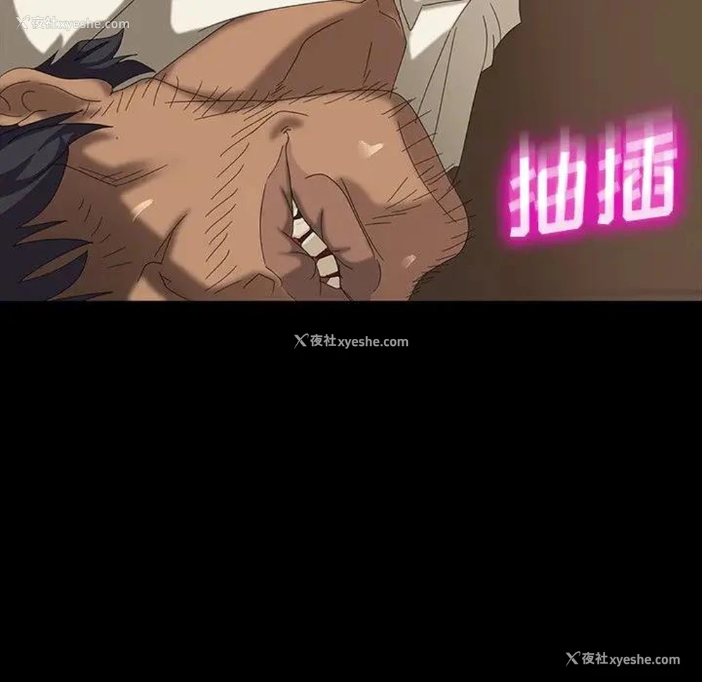 36P - 隔壁老金