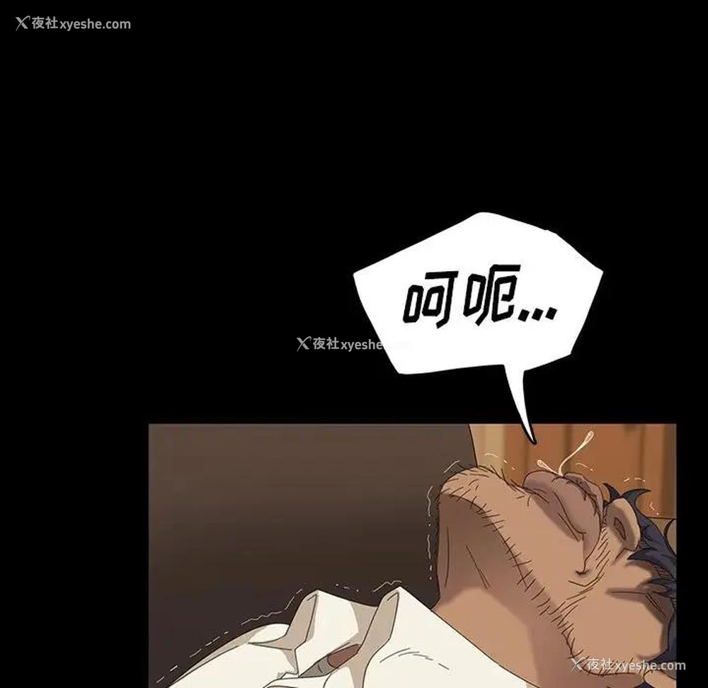 37P - 隔壁老金