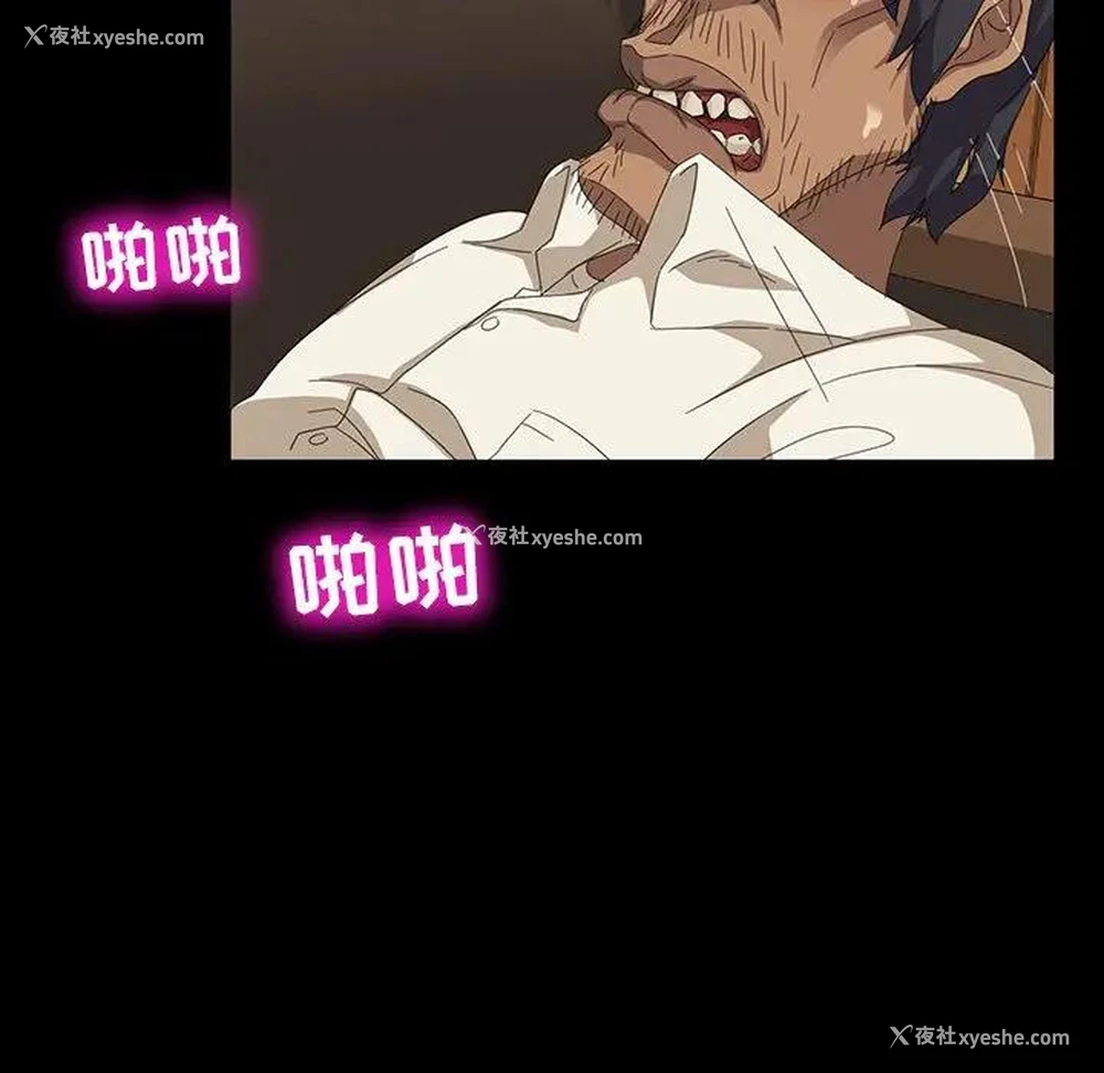 42P - 隔壁老金