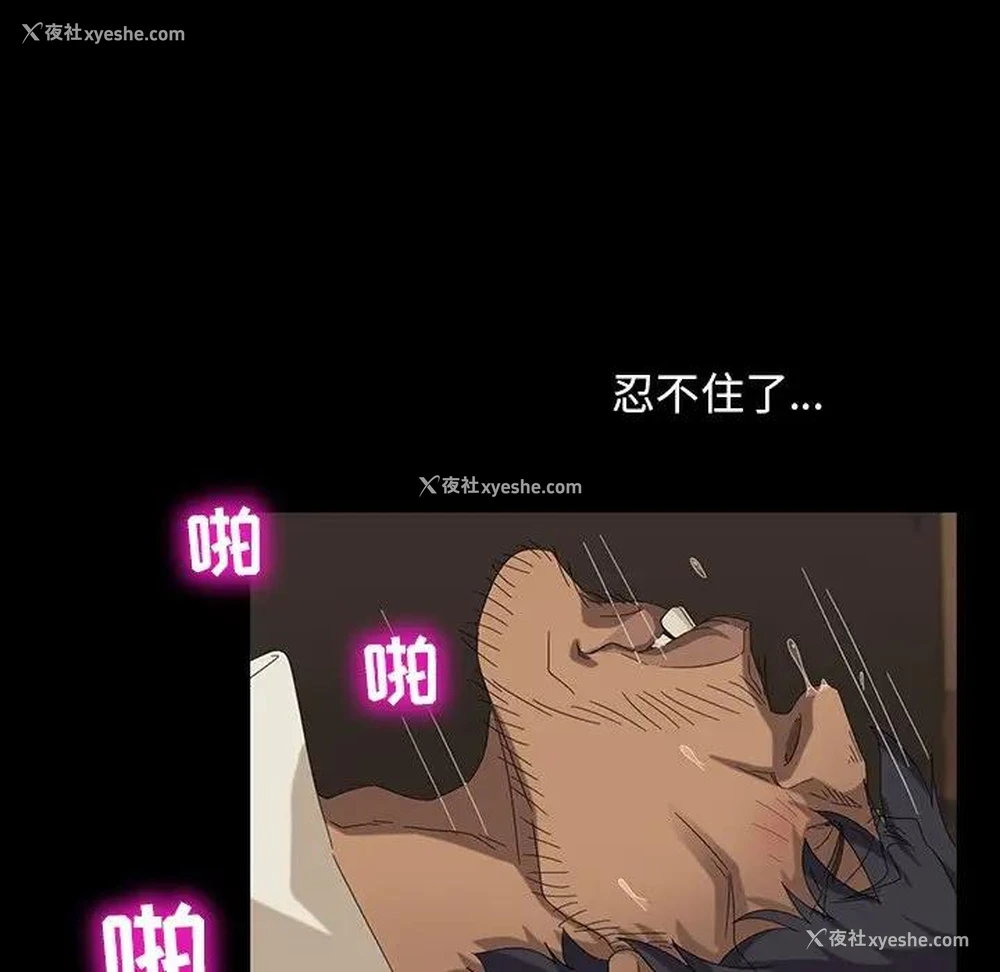 47P - 隔壁老金