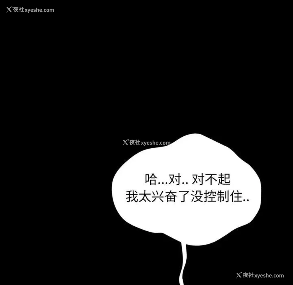 59P - 隔壁老金