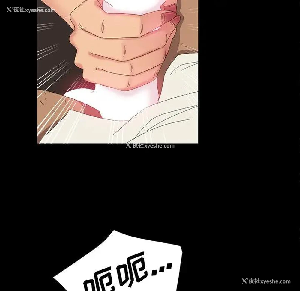 69P - 隔壁老金