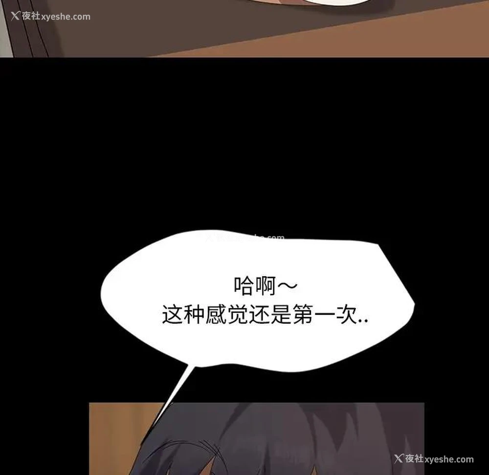 74P - 隔壁老金