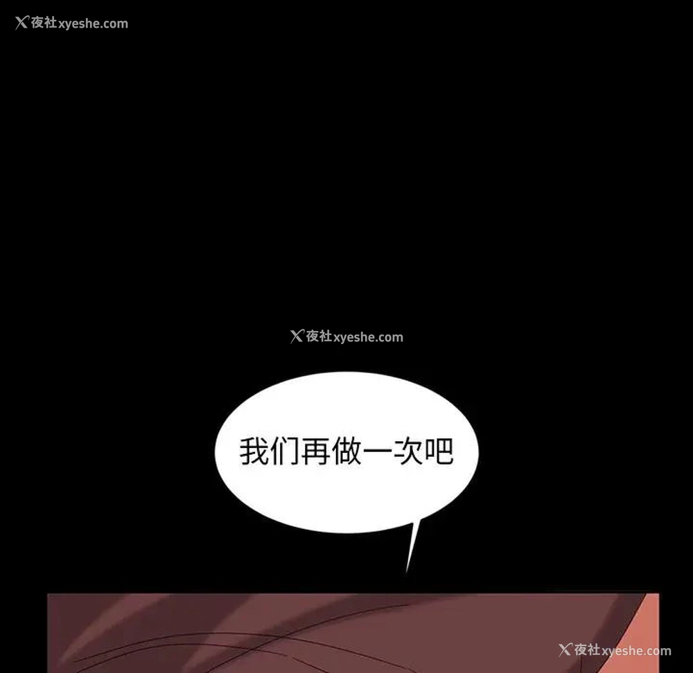 76P - 隔壁老金