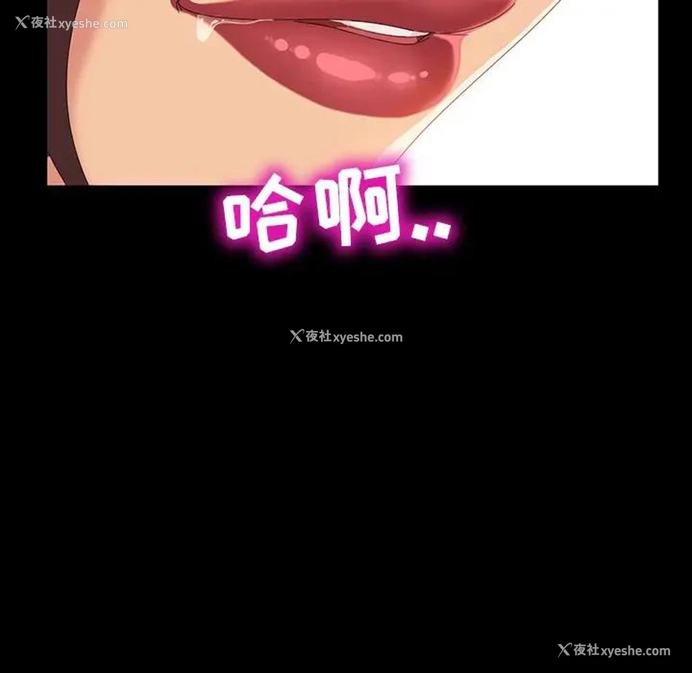 78P - 隔壁老金