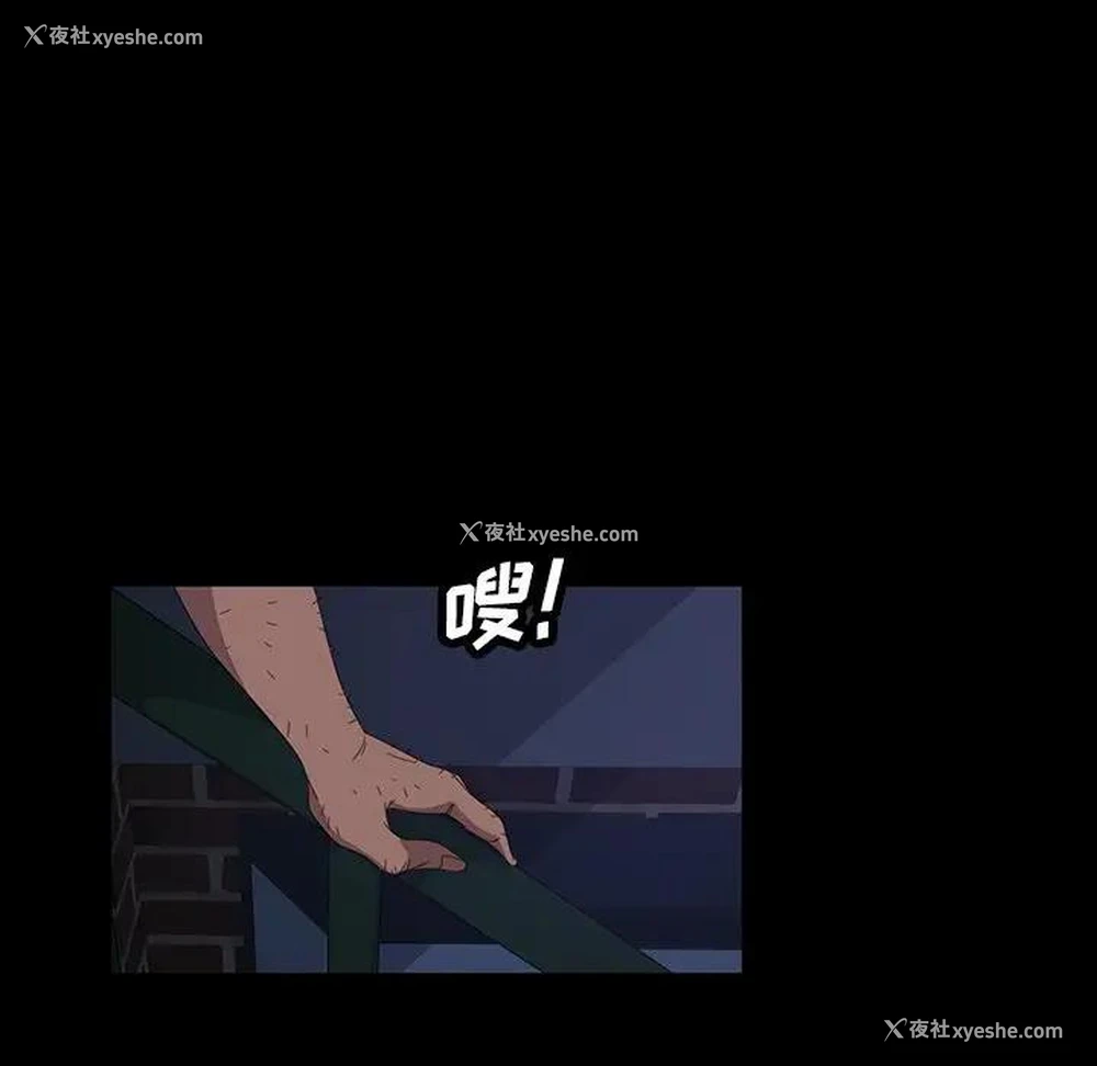 79P - 隔壁老金