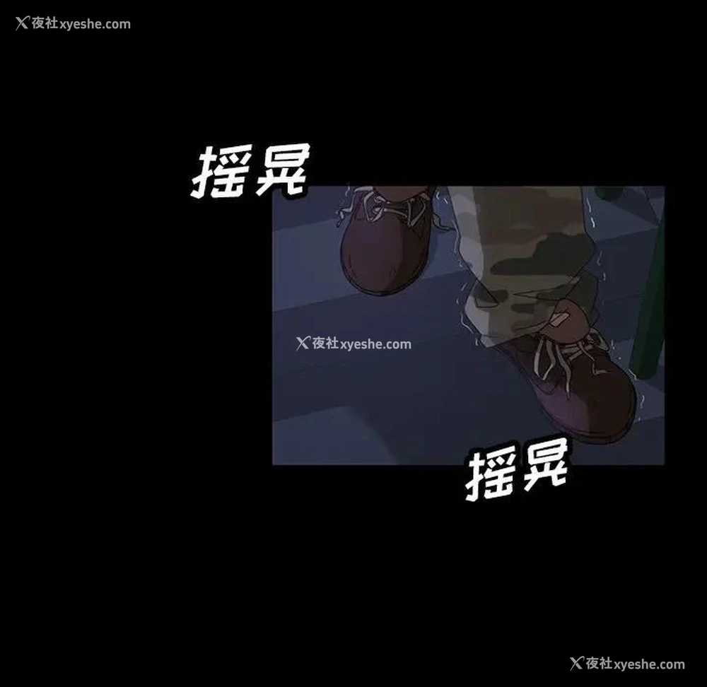 80P - 隔壁老金