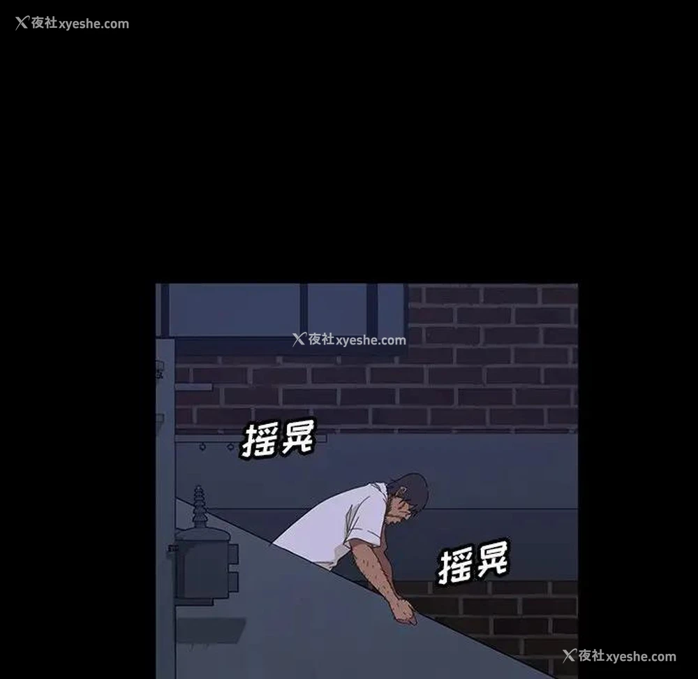 81P - 隔壁老金