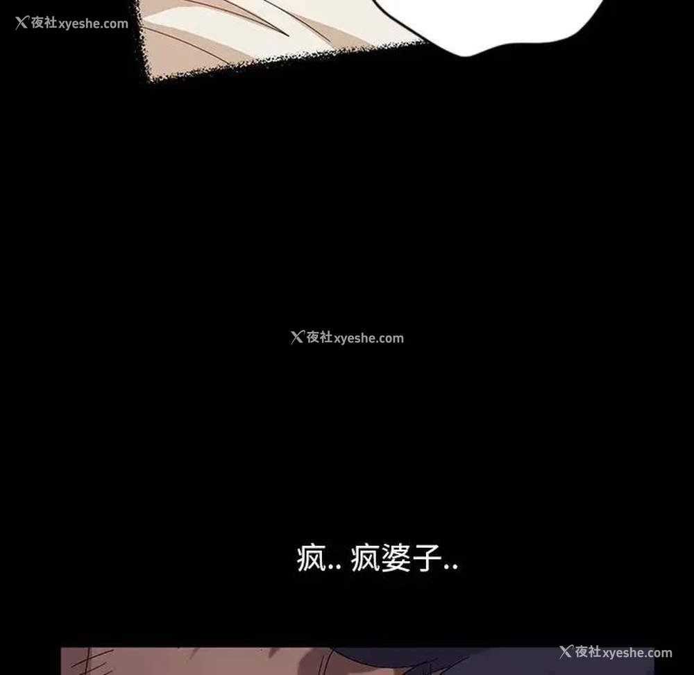 87P - 隔壁老金