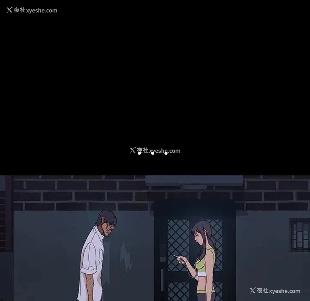 93P - 隔壁老金
