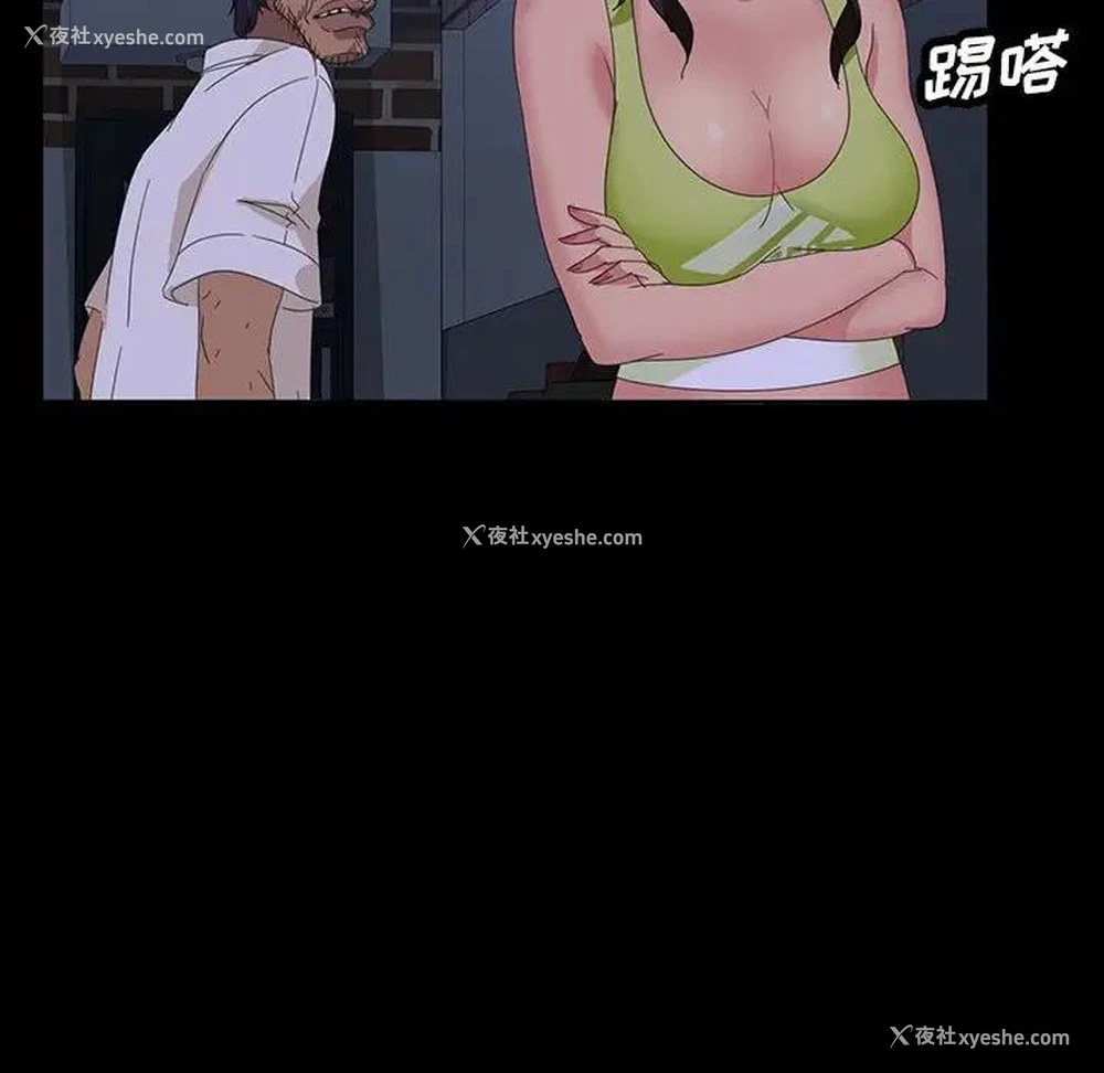 97P - 隔壁老金