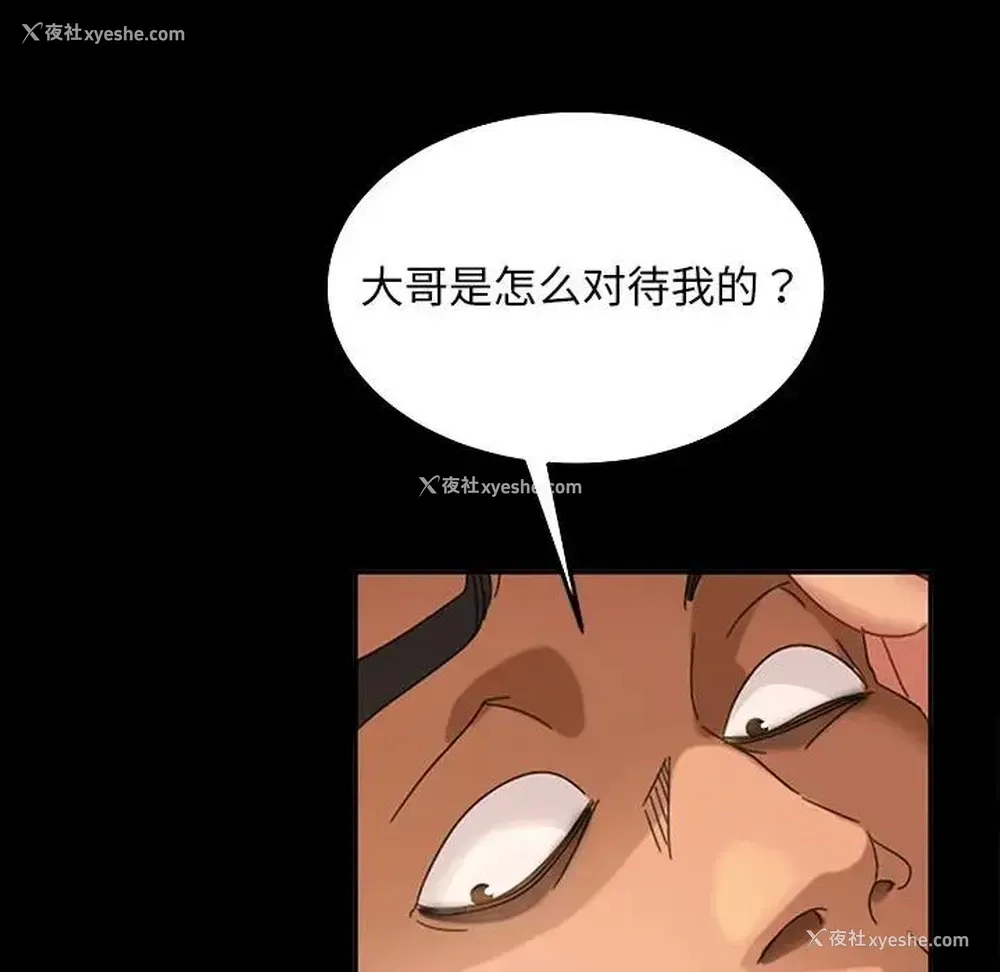 100P - 隔壁老金