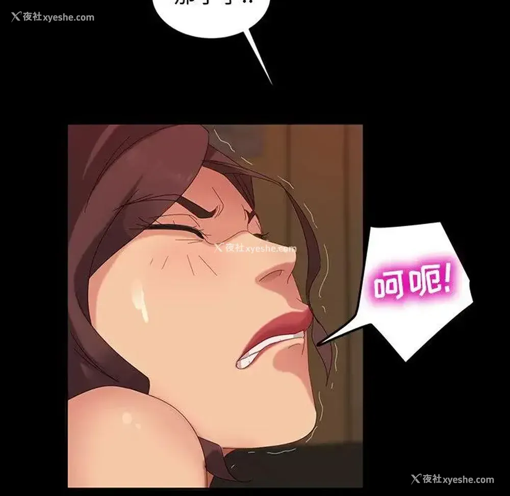 102P - 隔壁老金