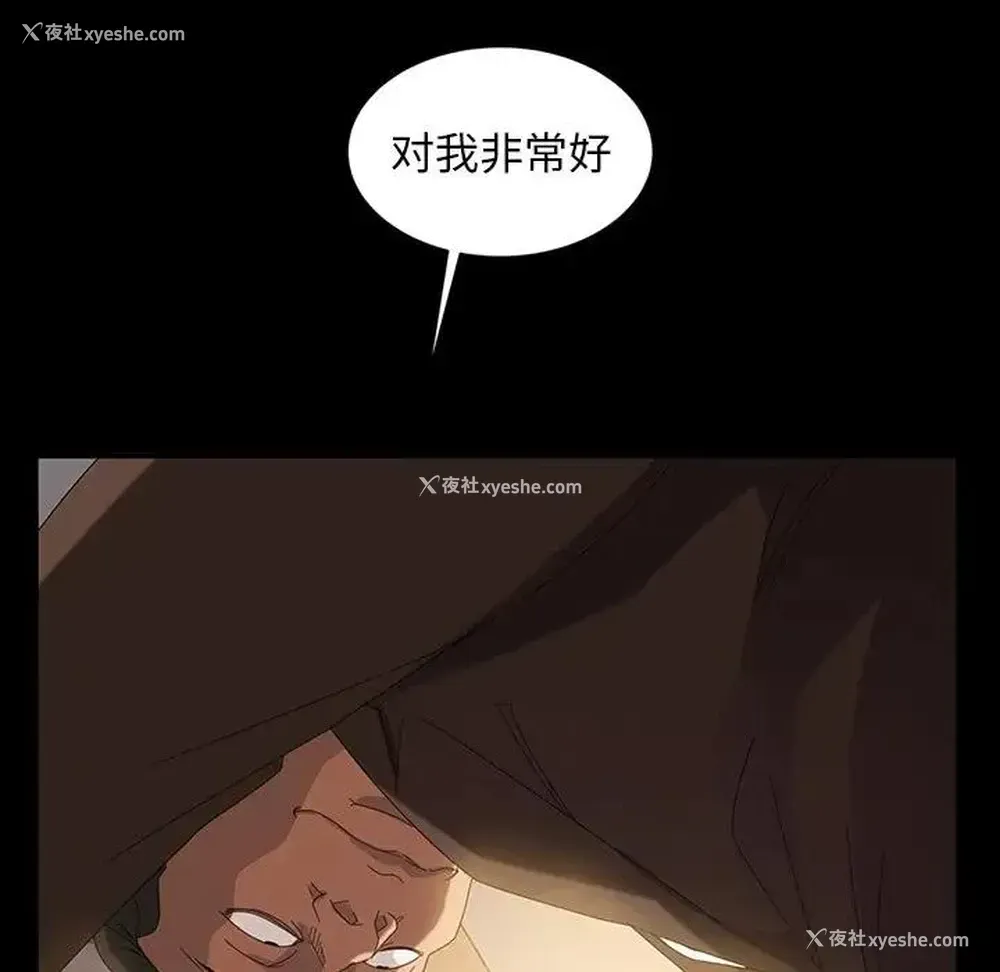 105P - 隔壁老金