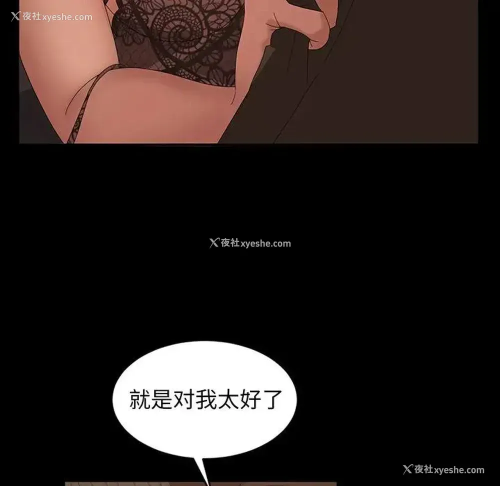 107P - 隔壁老金